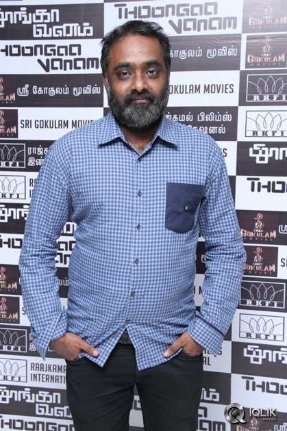 Cheekati-Raajyam-Movie-Tamil-Audio-Launch